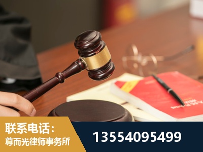 浠水-劳动纠纷律师