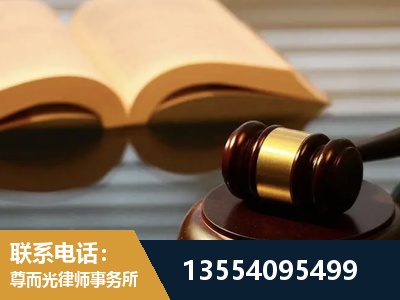 浠水-离婚财产分割律师