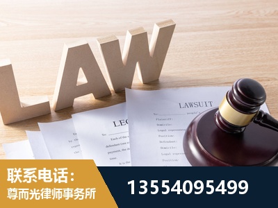 浠水-劳动仲裁律师